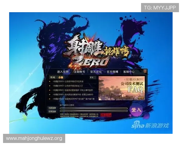PG官网在线登录网页版常见问题及解决方案，确保玩家顺利登录享受优质游戏体验