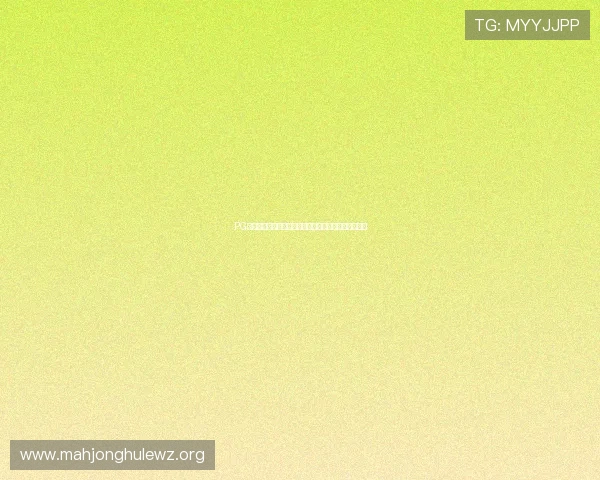 PG官网网页版正式上线，带来全新界面设计与操作便捷性